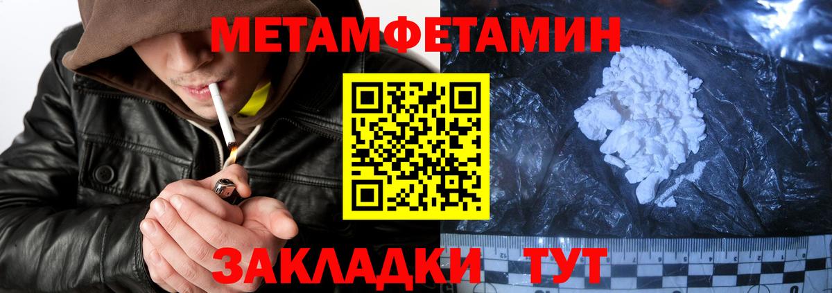 Амфетамин 98% Сургут