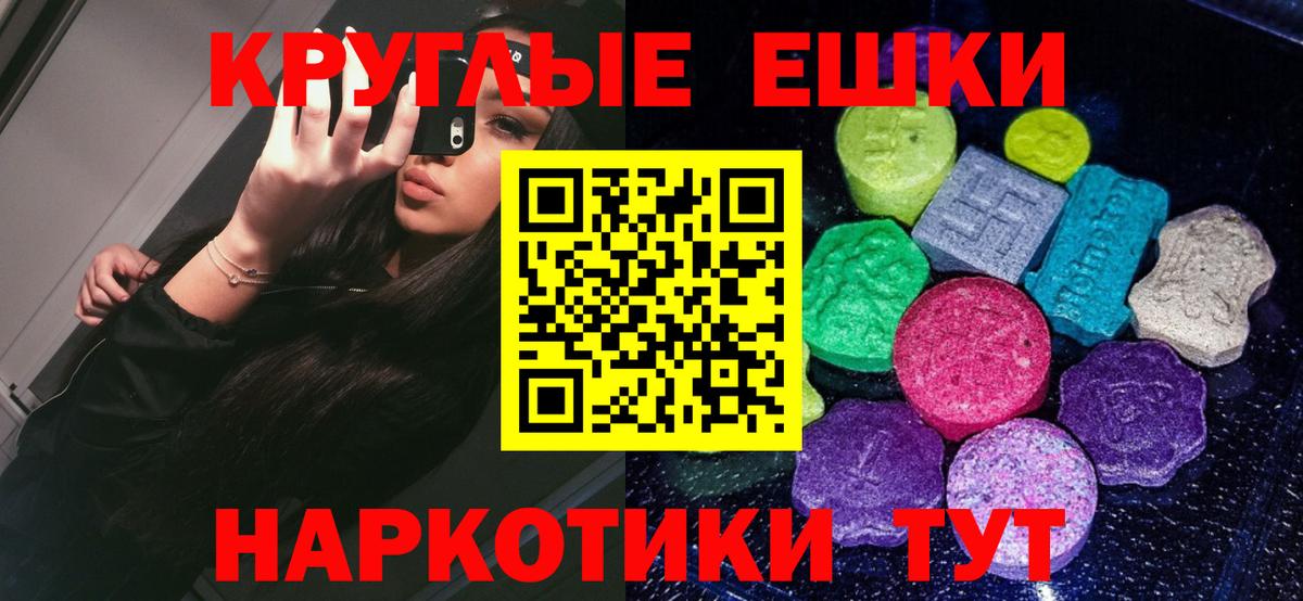 KRAKEN сайт  Вход с VPN  Сургут  Экстази VHQ 