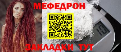 круглые Бузулук
