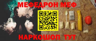 тгк Бугуруслан