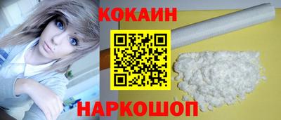 марки lsd Будённовск