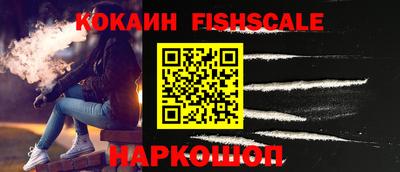 марки lsd Будённовск