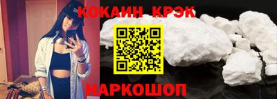 марки lsd Будённовск