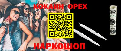 марки lsd Будённовск