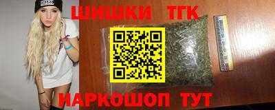 тгк Бугуруслан