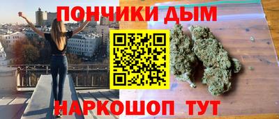 марки lsd Будённовск