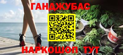 марки lsd Будённовск