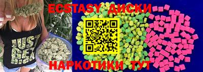тгк Бугуруслан