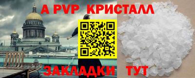 тгк Бугуруслан