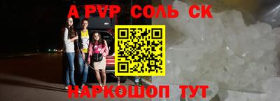 тгк Бугуруслан