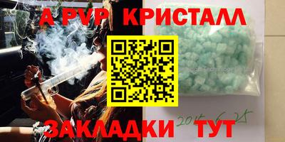 круглые Бузулук