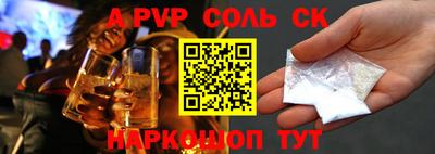 марки lsd Будённовск