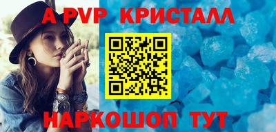 круглые Бузулук