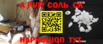 марки lsd Будённовск