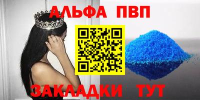 тгк Бугуруслан