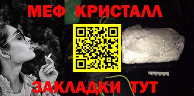 тгк Бугуруслан