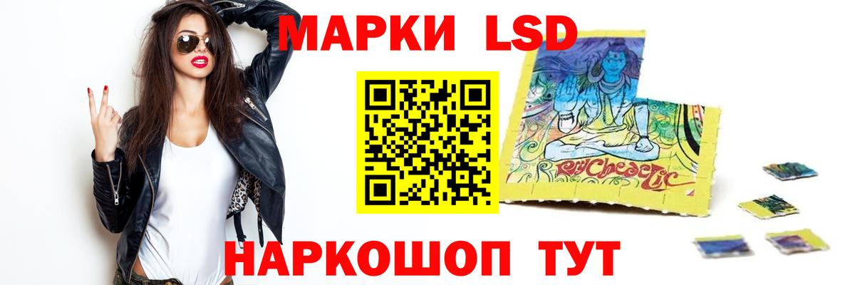 Лсд 25 экстази кислота  Вход с VPN  ЛСД экстази  Лсд 25 экстази ecstasy  Сургут 