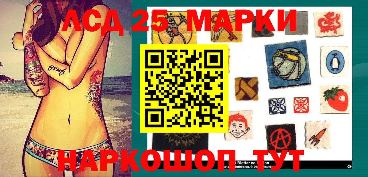 Марки N-bome 1,5мг Сургут