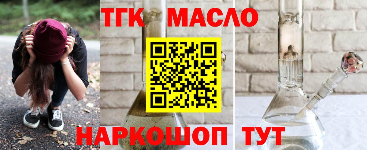 Сургут  ТГК концентрат  Вход с VPN 