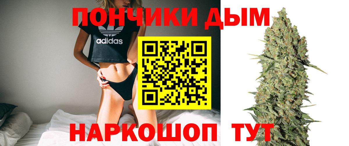 Бошки марихуана гибрид  Вход с VPN  Канабис тримм  Сургут  МАРИХУАНА OG Kush  МАРИХУАНА тримм 